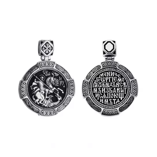 Подвеска из серебра